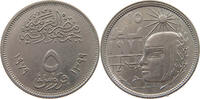 EGYPT 5 PIASTRES -