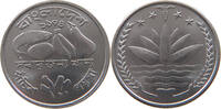 BANGLADESH 25 POISHA -