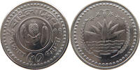 BANGLADESH 50 POISHA FAO -