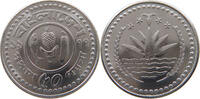 BANGLADESH 50 POISHA -