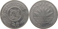 BANGLADESH 25 POISHA -