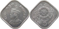 BHUTAN 5 CHETRUMS -
