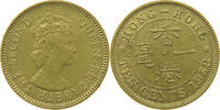 HONG KONG 10 CENTS Elizabeth II. (1952-2022) -