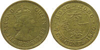 HONG KONG 10 CENTS Elizabeth II. (1952-2022) -