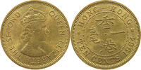 HONG KONG 10 CENTS Elizabeth II. (1952-2022) -