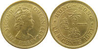HONG KONG 10 CENTS Elizabeth II. (1952-2022) -