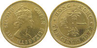 HONG KONG 10 CENTS Elizabeth II. (1952-2022) -