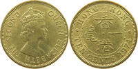 HONG KONG 10 CENTS Elizabeth II. (1952-2022) -