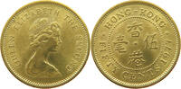 HONG KONG 50 CENTS Elizabeth II. (1952-2022) -