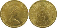 HONG KONG 50 CENTS Elizabeth II. (1952-2022) -
