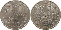 KAZAKHSTAN 50 TENGE -