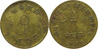NEPAL PAISA -