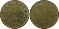 NEPAL PAISA -