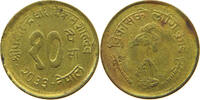 NEPAL 10 PAISA 2033 FAO SS+ 5,00 EUR  zzgl. 5,99 EUR Versand