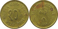 NEPAL 10 PAISA 2033 SS 5,00 EUR  zzgl. 5,99 EUR Versand