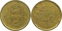 NEPAL 20 PAISA 2035 SS 5,00 EUR  zzgl. 5,99 EUR Versand
