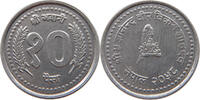 NEPAL 10 PAISA 2058 VZ 5,00 EUR  zzgl. 5,99 EUR Versand