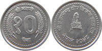 NEPAL 10 PAISA 2058 VZ 5,00 EUR  zzgl. 5,99 EUR Versand