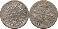 NEPAL 25 PAISA 2030 SS 5,00 EUR  zzgl. 5,99 EUR Versand