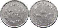 NEPAL 25 PAISA 2045 VZ 5,00 EUR  zzgl. 5,99 EUR Versand