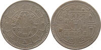 NEPAL 50 PAISA -