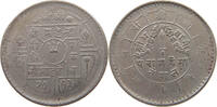 NEPAL 50 PAISA -