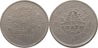 NEPAL 50 PAISA -