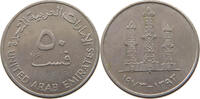 UNITED ARAB EMIRATES 50 FILS -
