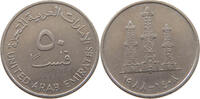 UNITED ARAB EMIRATES 50 FILS -