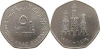 UNITED ARAB EMIRATES 50 FILS -