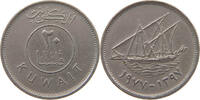KUWAIT 20 FILS 1977 SS 5,00 EUR  zzgl. 5,99 EUR Versand