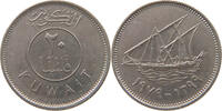 KUWAIT 20 FILS 1979 SS 5,00 EUR  zzgl. 5,99 EUR Versand