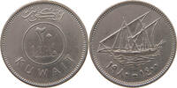 KUWAIT 20 FILS 1980 SS 5,00 EUR  zzgl. 5,99 EUR Versand