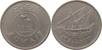 KUWAIT 20 FILS 1980 SS 5,00 EUR  zzgl. 5,99 EUR Versand