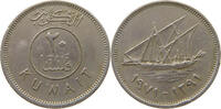 KUWAIT 20 FILS 1981 SS 5,00 EUR  zzgl. 5,99 EUR Versand