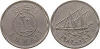 KUWAIT 20 FILS 1981 SS 5,00 EUR  zzgl. 5,99 EUR Versand