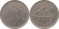 KUWAIT 20 FILS 1983 SS 5,00 EUR  zzgl. 5,99 EUR Versand