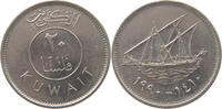 KUWAIT 20 FILS 1990 SS 5,00 EUR  zzgl. 5,99 EUR Versand