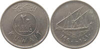 KUWAIT 20 FILS 1990 SS 5,00 EUR  zzgl. 5,99 EUR Versand