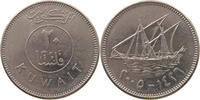 KUWAIT 20 FILS 2005 SS 5,00 EUR  zzgl. 5,99 EUR Versand