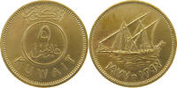 KUWAIT 5 FILS -