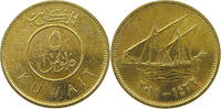 KUWAIT 5 FILS -