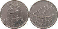 KUWAIT 50 FILS -