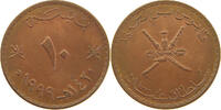 OMAN 10 BAISA -