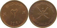 OMAN 2 BAISA -