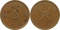 OMAN 5 BAISA -