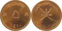 OMAN 5 BAISA -