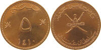 OMAN 5 BAISA -