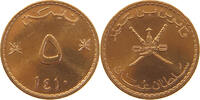 OMAN 5 BAISA -