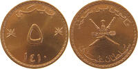 OMAN 5 BAISA -